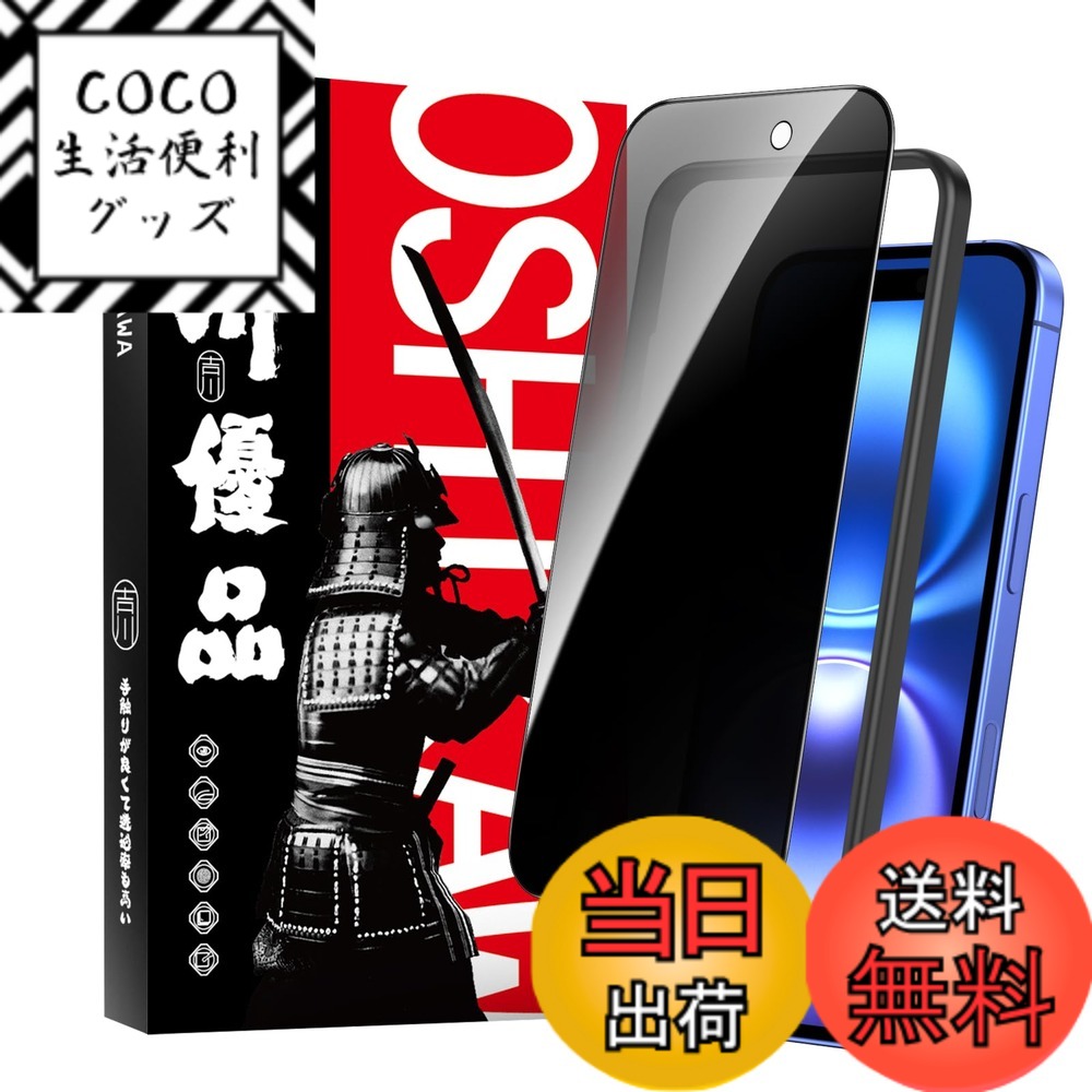 楽天市場】吉川優品の通販