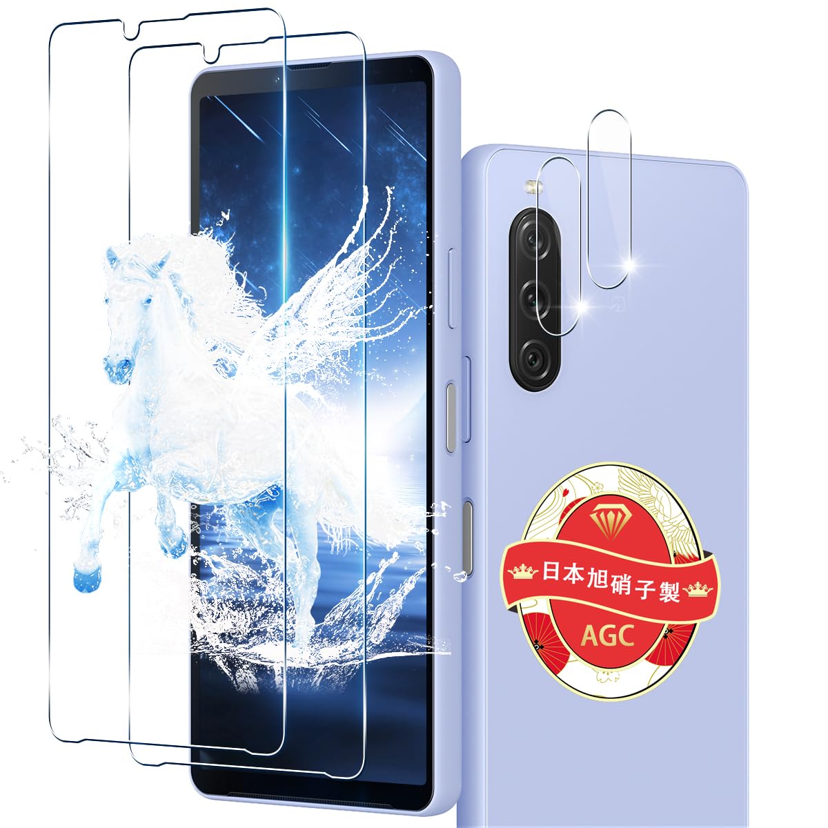 ������̵�����б� Xperia 10 V SO-52D SOG11 ���饹�ե���� 2+2�祻�å� ����ǧ���б� �� �������ڥꥢ10 V �ե���� �� Xperia 10 V ������ݸ�ե���� ������ ���˻� 9H���� �����ݸ� �饦��ɥ��å��ù� �� Xperia SO-52D SOG11 �������饹�ݸ�ե���� ������ ��