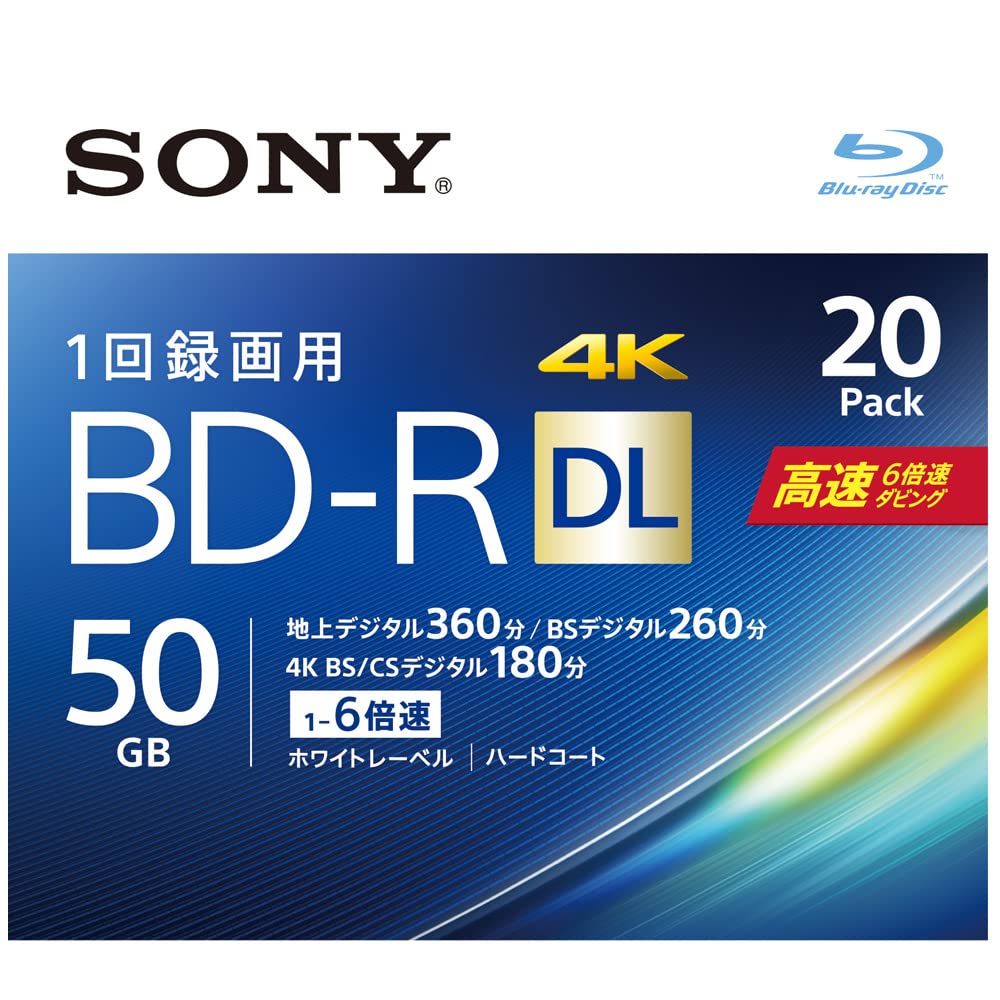 【送料無料】ソニー ブルーレイディスク BD-R DL 50GB (1枚あたり地デジ約6時間) 1回 ...