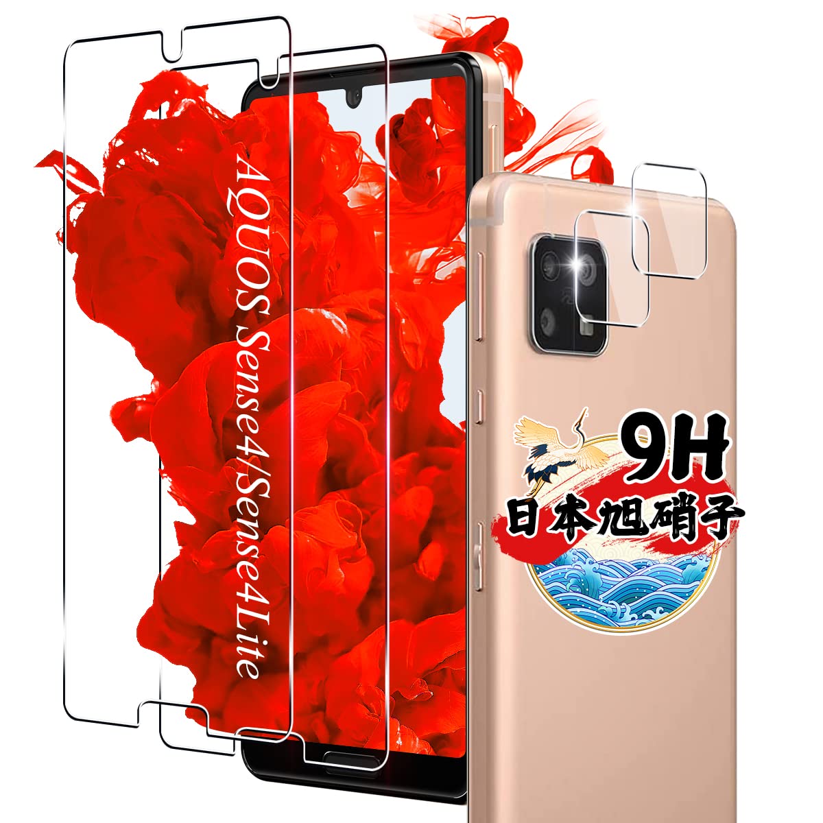 ̵б AQUOS sense5G 饹ե 2 + ե2 ܰ˻б Sense4 SH-41A Sense4 Li...