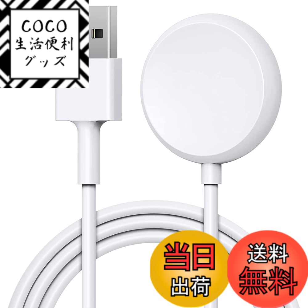 【送料無料】Pixel Watch充電器 ピクセルウォッチ充電器 ピクセルウォッチ充電ケーブル ワイヤレス充電 磁気充電ケーブル 急速充電 Pixel Watch充電ケーブル 置くだけ充電 持ち運び便利 1m 携帯充電器（Pixel Watch 1 にのみ適しており、Pixel Watch 2 / 3 /3XLには対応