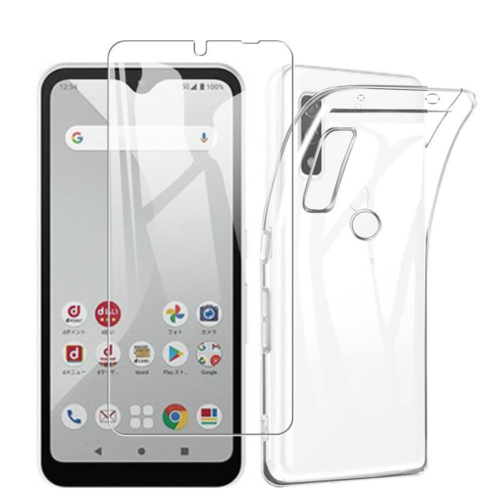 【送料無料】【1枚ガラスフィルム+1個TPU シリコン ケース】対応 Arrows We F-51B / FCG01 / A101FC 用..