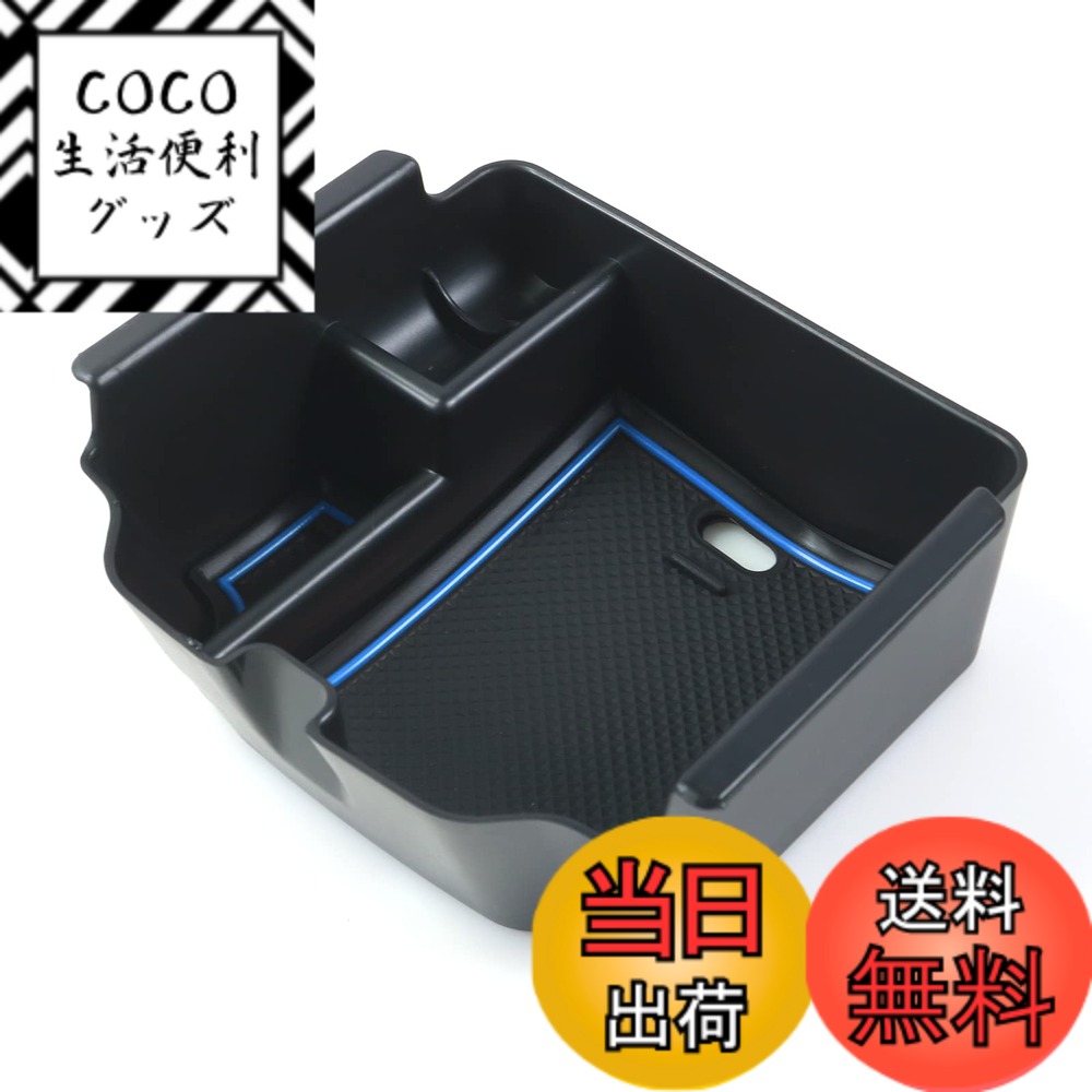 【送料無料】ruiya 2022新型 ホンダ シビックタイプr FL5 専用 コンソールトレイ コンソール トレイ コンソールボックス センターコンソール アクセサリー 小物入れ ABS素材 5色選択 ガタガタ音なし 内装パーツ カスタムパーツ (ブルー)