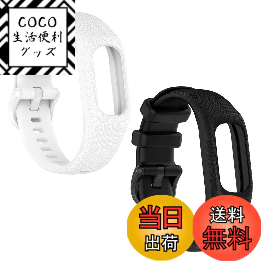 【送料無料】2本 Garmin vivosmart 5専用バンド 交換用レベル シリコンベルト 防水 ...