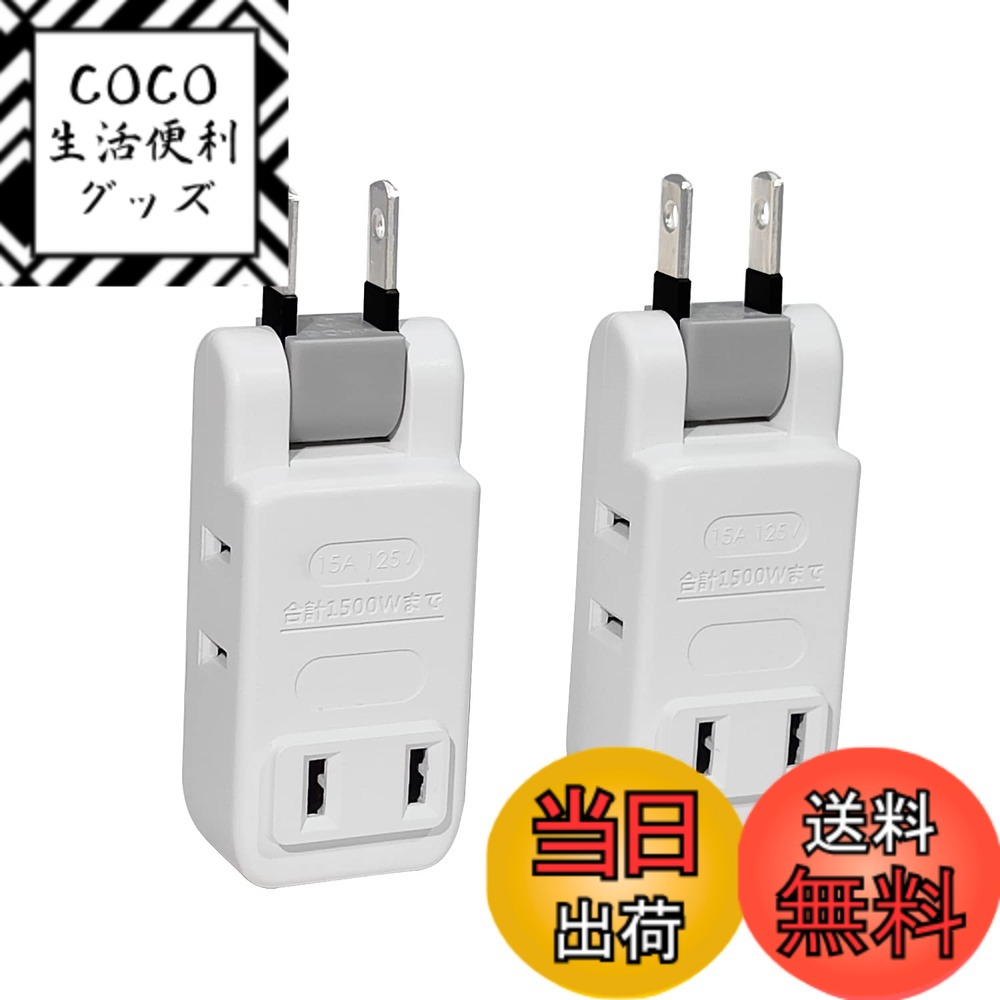 ������̵����TOP-FLEX ���󥻥�� ���å� 180�륹���󥰥ץ饰 ����ѥ��� Ķ�����߷� 4�ĸ� ʬ�� �ȥ�ץ륿�å� (ñ��-2���å�)