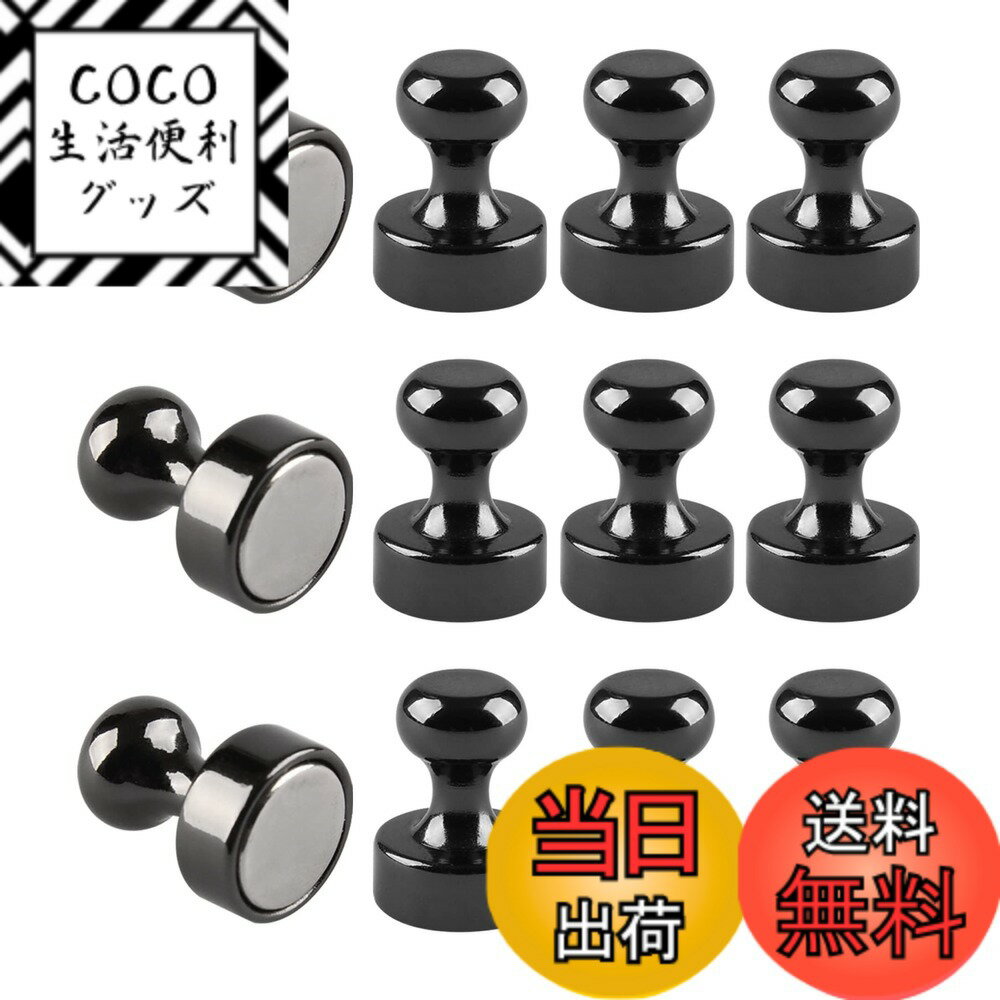 【送料無料】マグネットピン 超強力 磁石ピン マグネットフック 小物収納 冷蔵庫/ホワイトボード/掲 ...