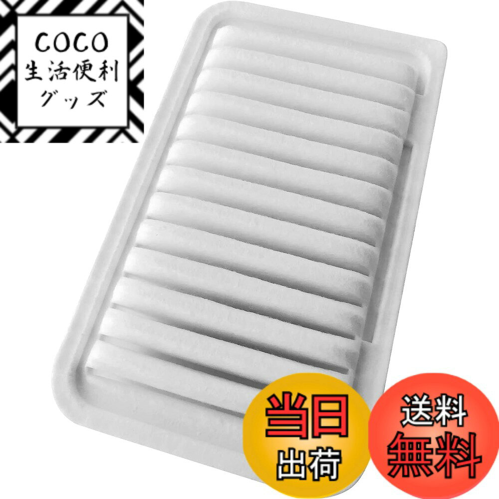 【送料無料】13780-83G00 エアフィルター MC22S MH21S MH22S MF22S (06/12-09/06) モコ・アルト・ワゴンRターボ車用 エアクリーナー