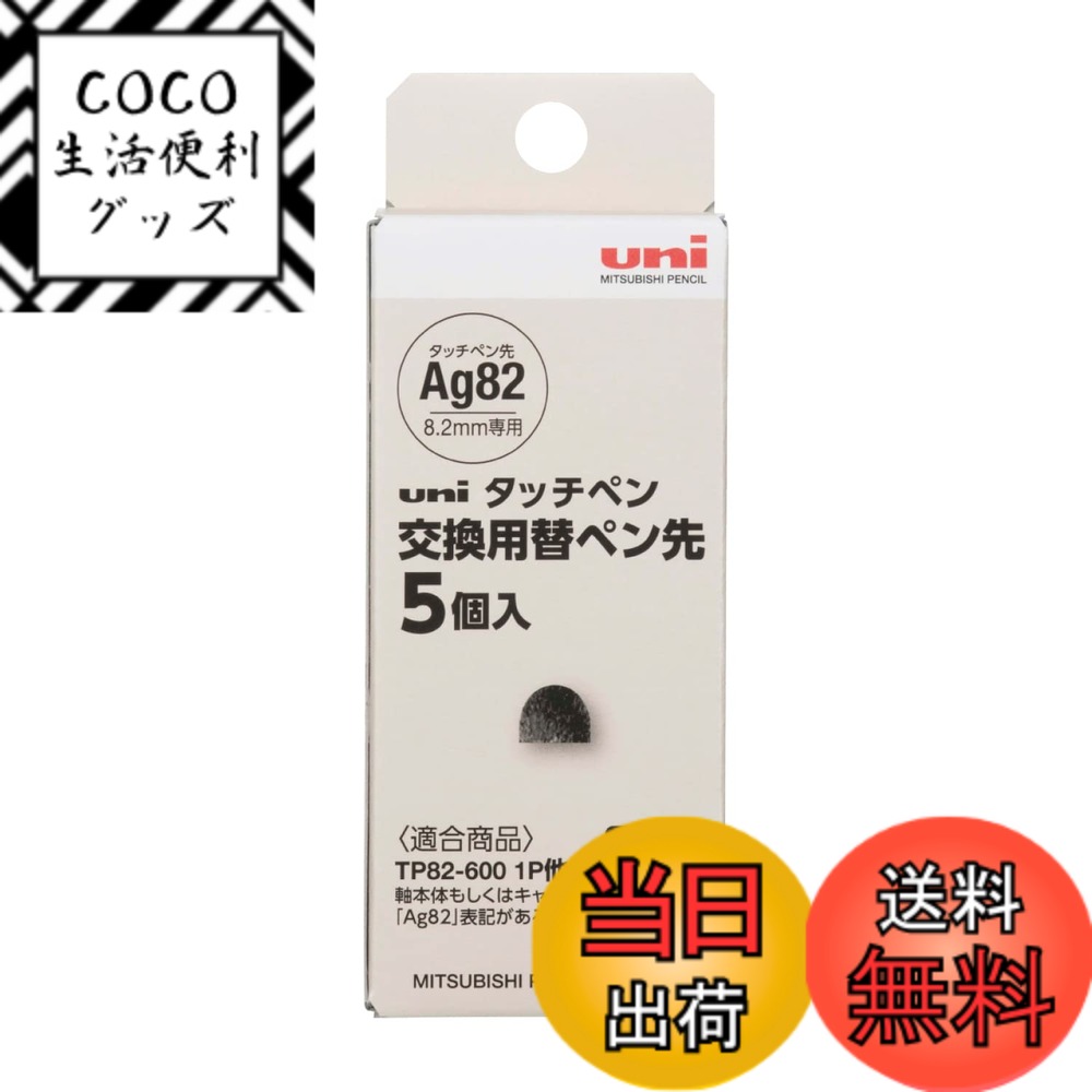 ������̵���ۻ�ɩ��ɮ uni ���å��ڥ� �إڥ��� 5�� STT1605P ��