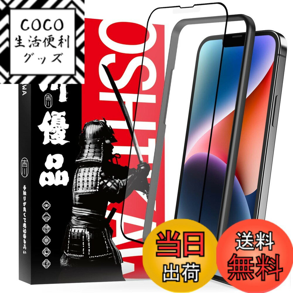 楽天市場】吉川優品の通販