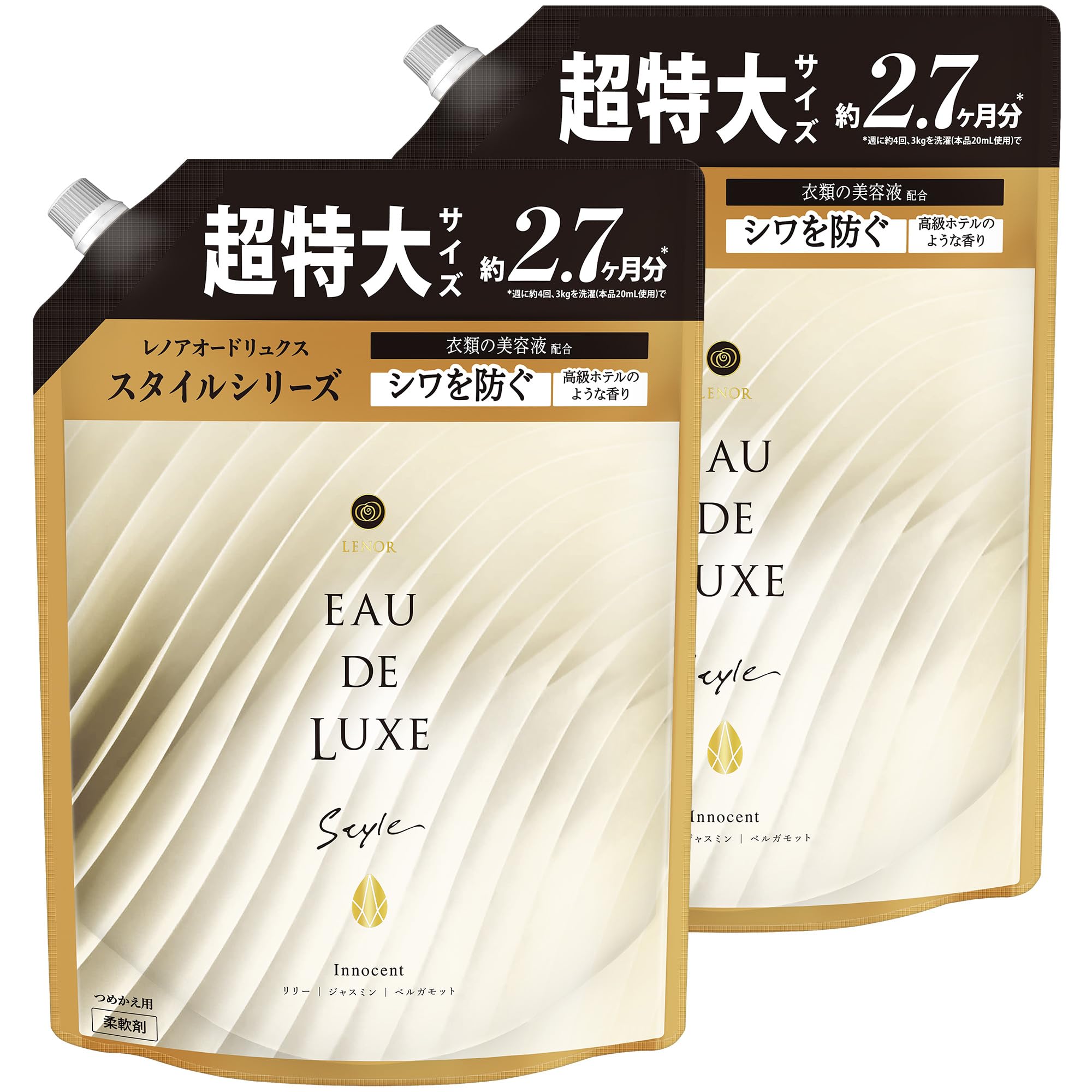 【送料無料】Lenor レノア オードリュクス スタイル 柔軟剤 衣類の美容液配合 イノセント 詰め替え 大..