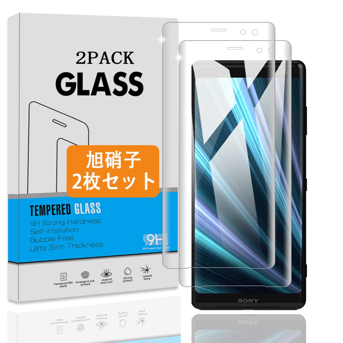 ̵ۡ2祻åȡ б Xperia XZ3 饹ե 3Dݸ ܰ˻ 9H б XZ3 SO-01L SOV39 80...