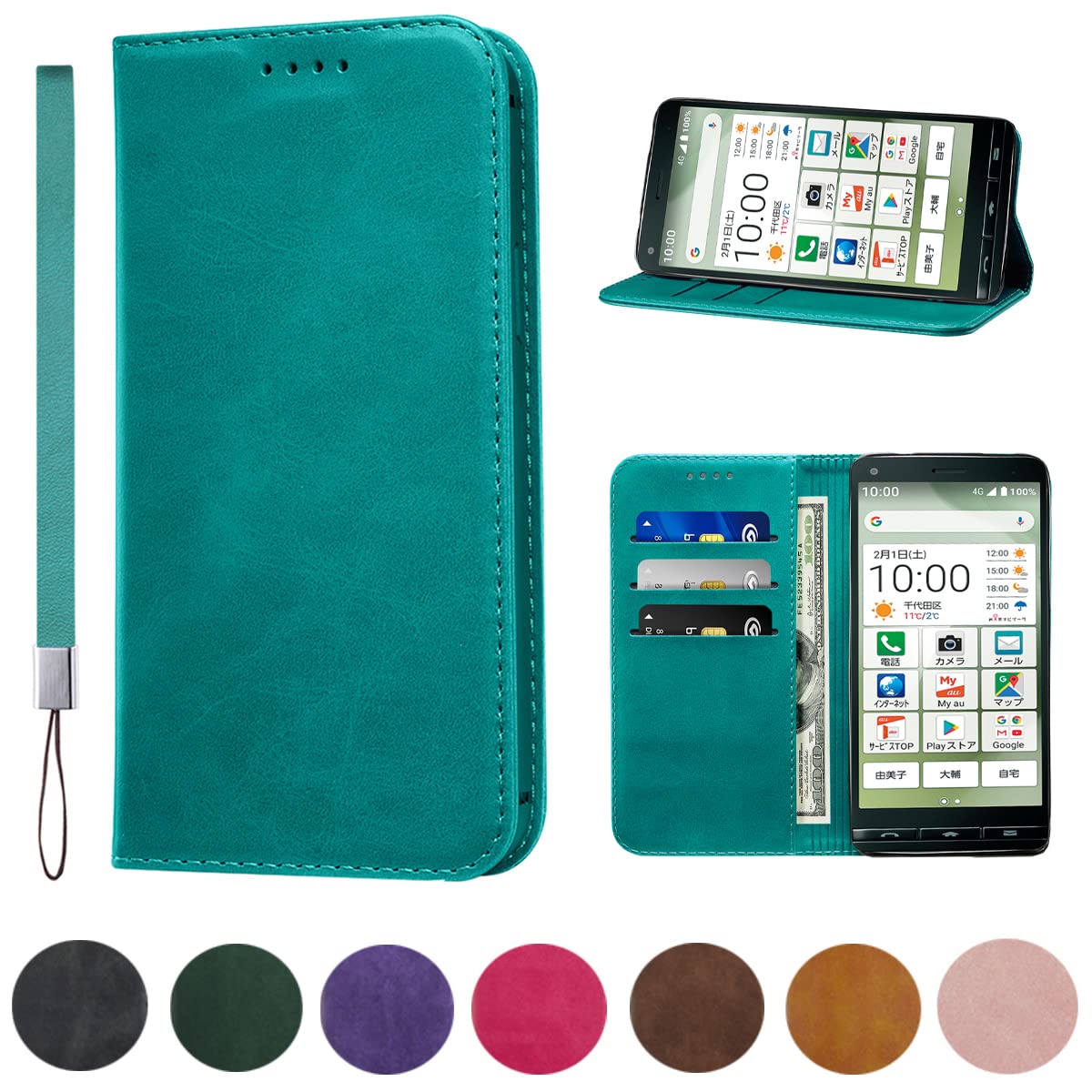 【送料無料】BASIO4 KYV47 ケース 手帳型 高質PUレザー BASIO4 KYV47 カバ ...