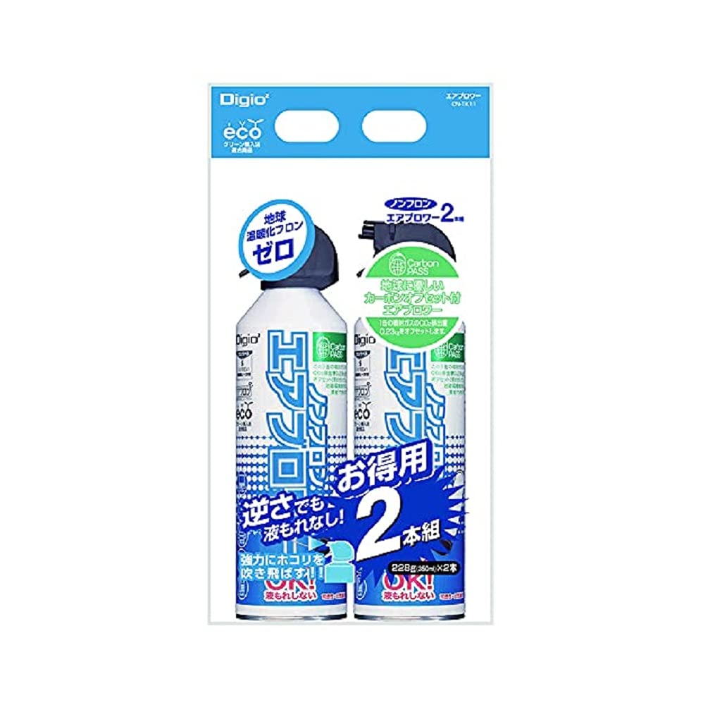 【送料無料】ナカバヤシ(Nakabayashi)Digio2 エアダスター 逆さ使用OK トリガータイプ カーボンオフセ..