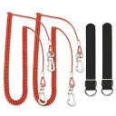 【送料無料】釣り竿 尻手ベルト ロープ付き スパイラルコード ワイヤー入り 290cm セット (レッド)