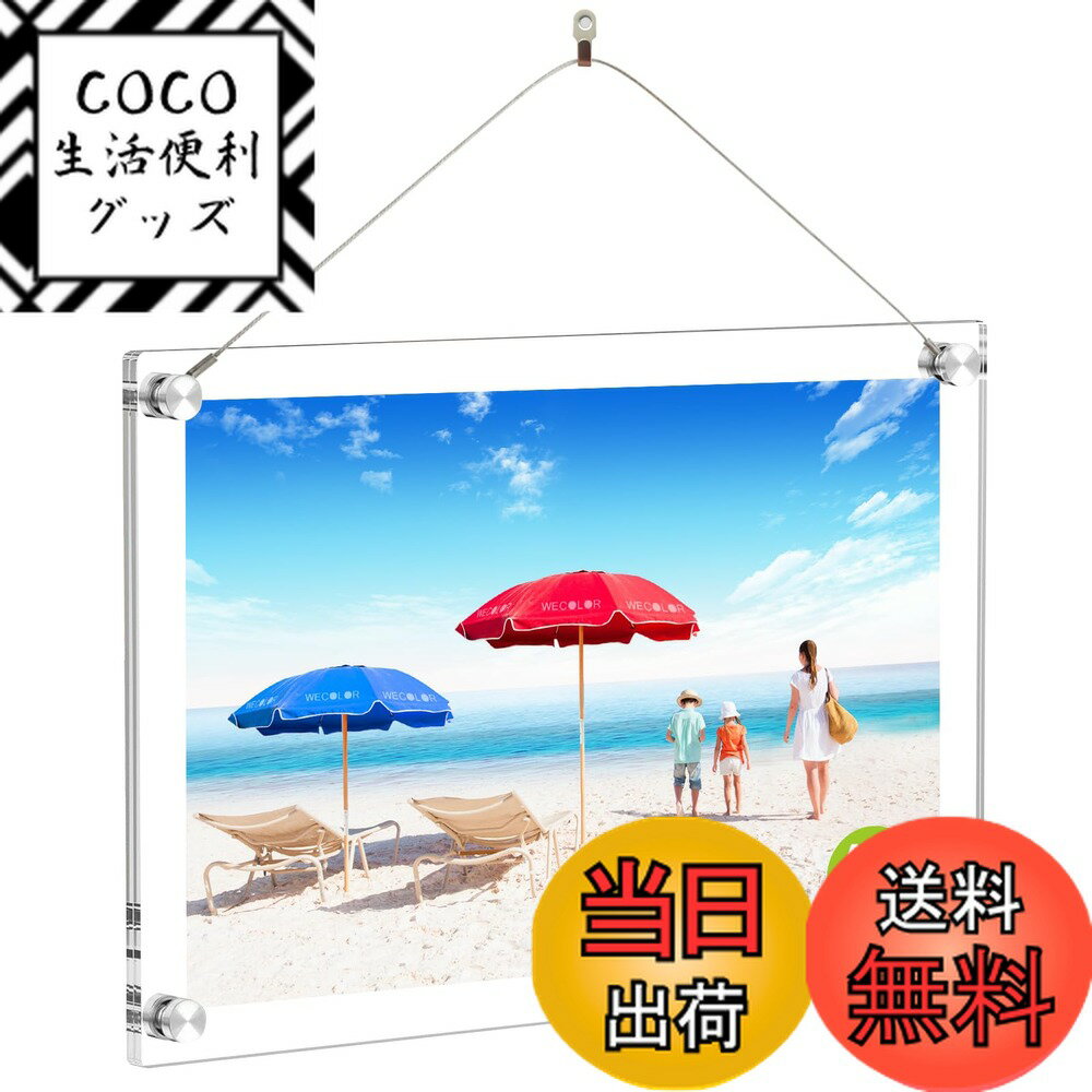 【送料無料】Wecolor アクリルフォトフレーム 写真立て A3額縁 スタンドタイプ 壁掛け 横縦 ...