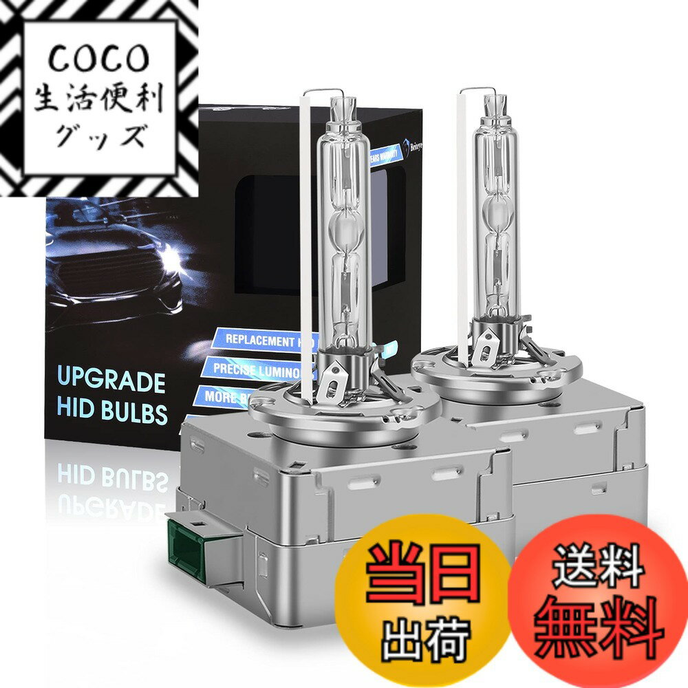 ������̵����Briteye D3S �إåɥ饤�� �ָ��б� 6500K �������� HID �Х�� D3S 35W 12V ���� HID�饤�ȹ⵱�� ��2021...