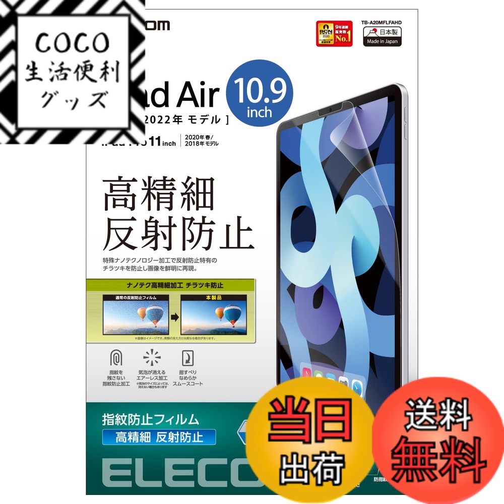 ������̵���ۥ��쥳�� iPad Pro 11 ��4/3/2/1���� (2022/2021/2020/2018ǯ) iPad Air ��5/4���� (2022/2...