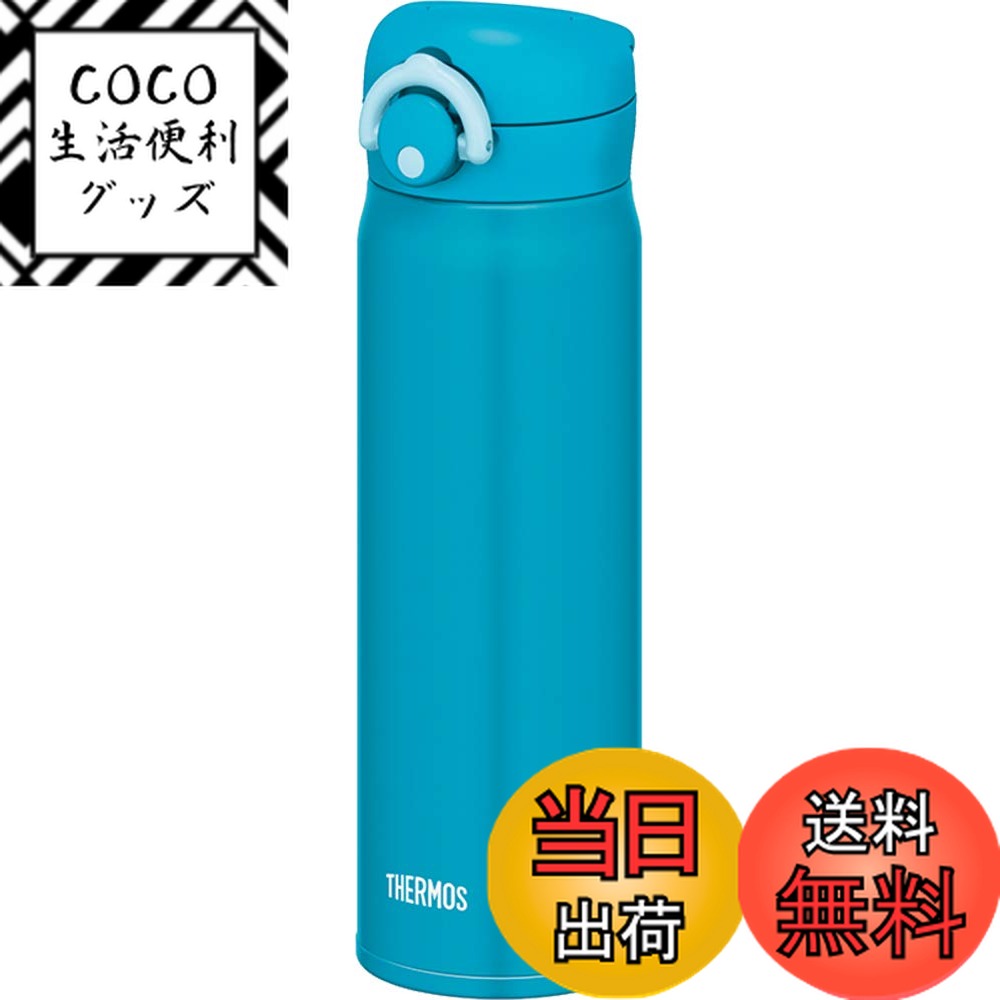 ������̵���ۥ����⥹ ������Ǯ���������ޥ� 500ml �ޥåȥ֥롼 JNR-501LTD MTBL