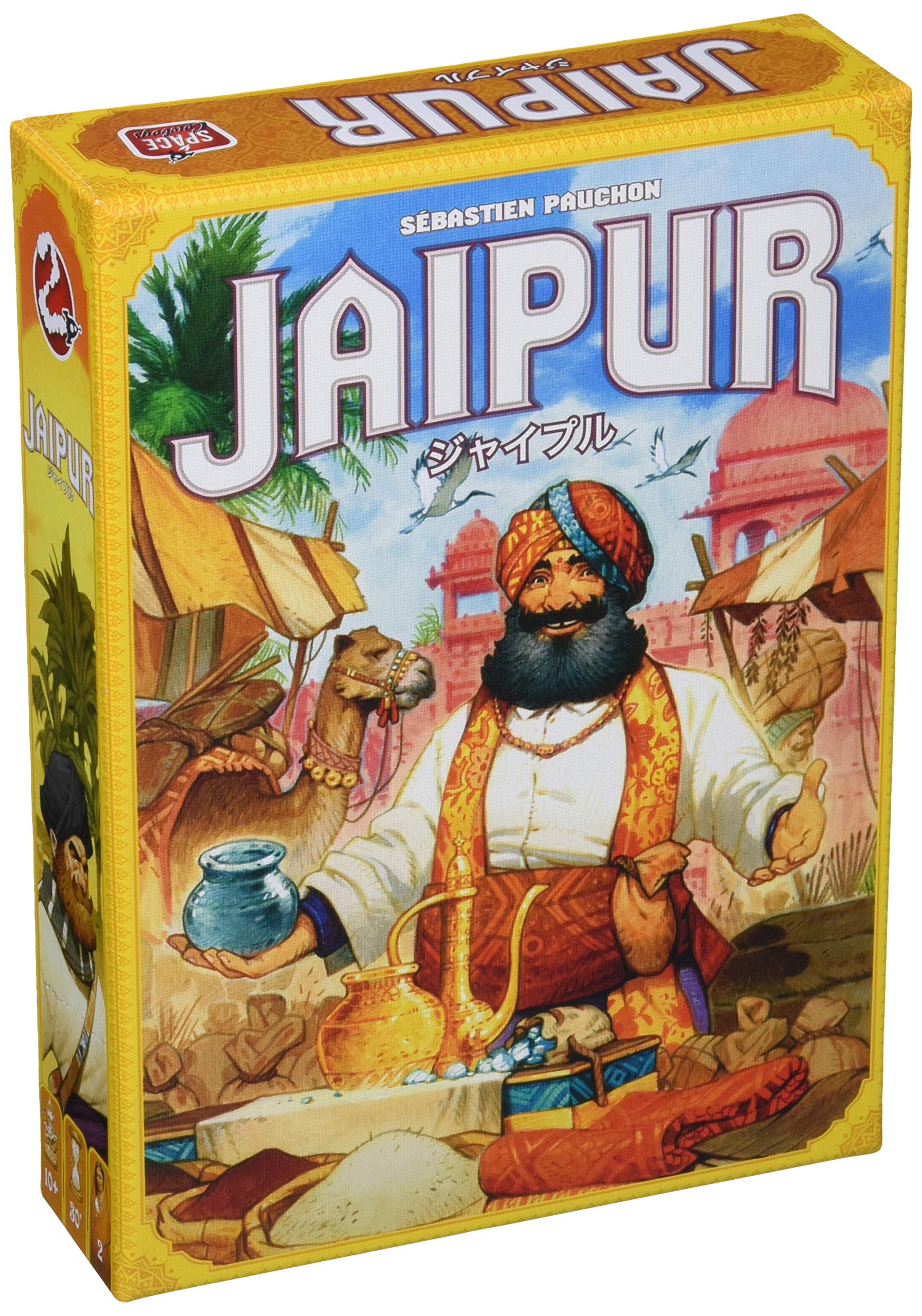 【送料無料】カードゲーム ジャイプル 日本語版