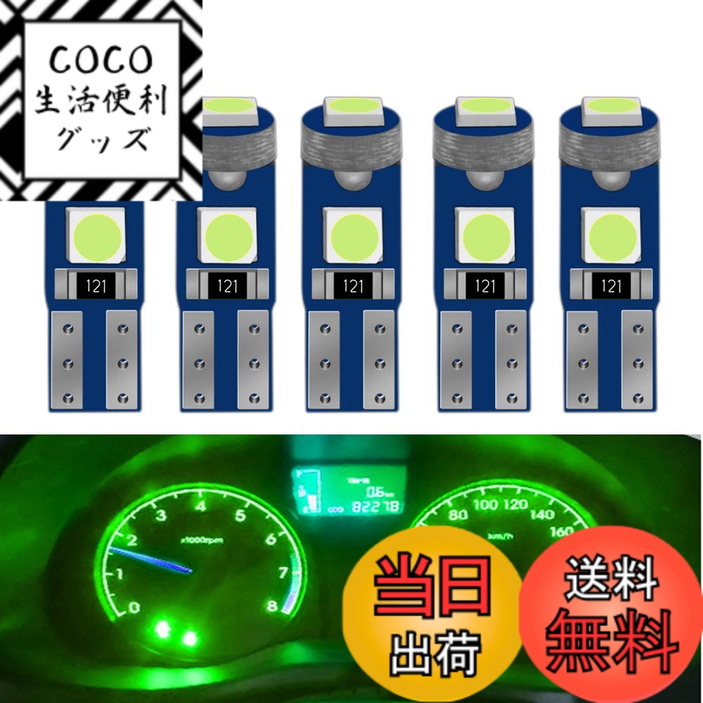 ������̵����T5 LED �᡼������ �ѥͥ�� ��������� �����å��� ���꡼�� ���å���ܡ��� �᡼���� ����ѥ� ��������ѥͥ� �롼�� 12V ���� �Х�...