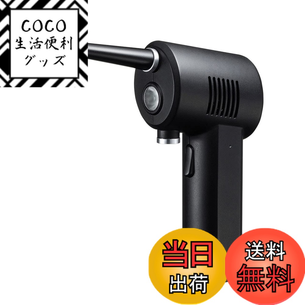 【送料無料】サンワサプライ(Sanwa Supply) 電動エアダスター USB充電式 LEDライト ...