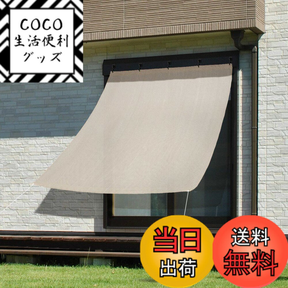 【送料無料】タカショー 日よけ クールシェード プライム アーバングレー 2x2m ポリエチレン GCS ハイグレードモデル 【5年】 シェード サンシェード オーニング ベランダ 目隠し GCS-W20U5