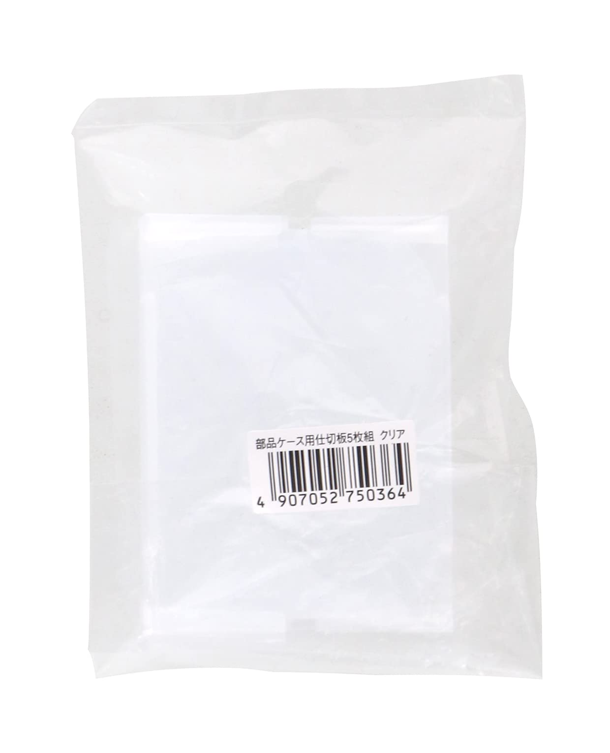 【送料無料】高儀(Takagi) 部品ケース用仕切板 5枚組 クリア