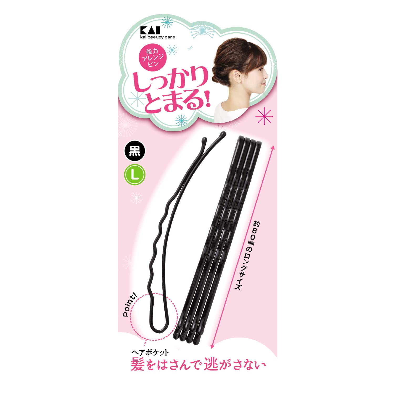 【送料無料】貝印 強力アレンジピン L (黒)