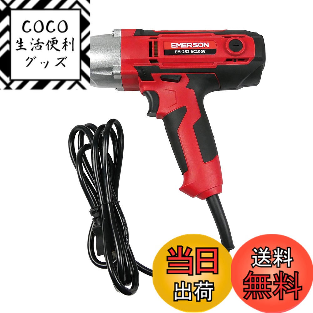 【送料無料】エマーソン(Emerson) 電動インパクトレンチ AC100V 12.7mm (1/2 ...