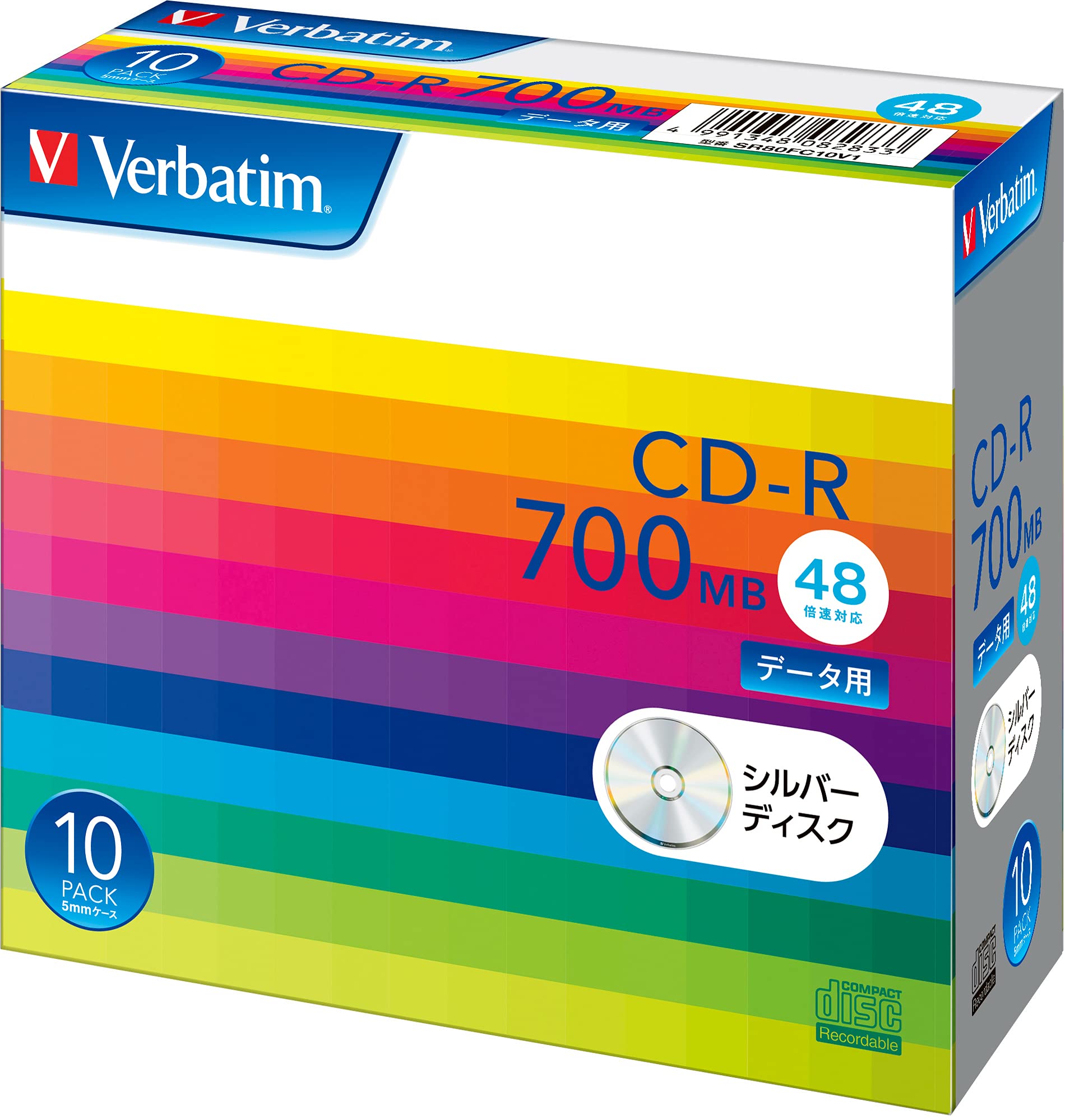 【送料無料】Verbatim バーベイタム 1回記録用 CD-R 700MB 10枚 シルバーディス ...