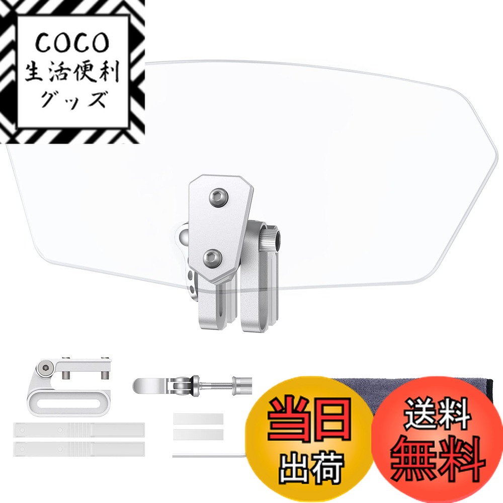 【送料無料】Justech バイクスクリーン パーツ 風防 風除け ABS素材 オートバイ調整式フロ ...