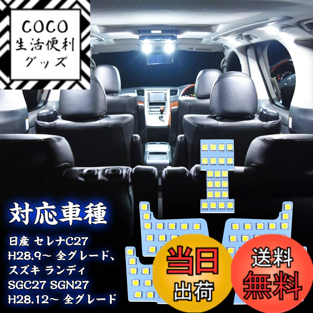 ������̵���ۥ���� LED �롼����� �˥å��� �����C27 ������ ���ǥ� SGC27 SGN27 �����߷� �ۥ磻�� ������ ���� ��������ѡ��� ��...