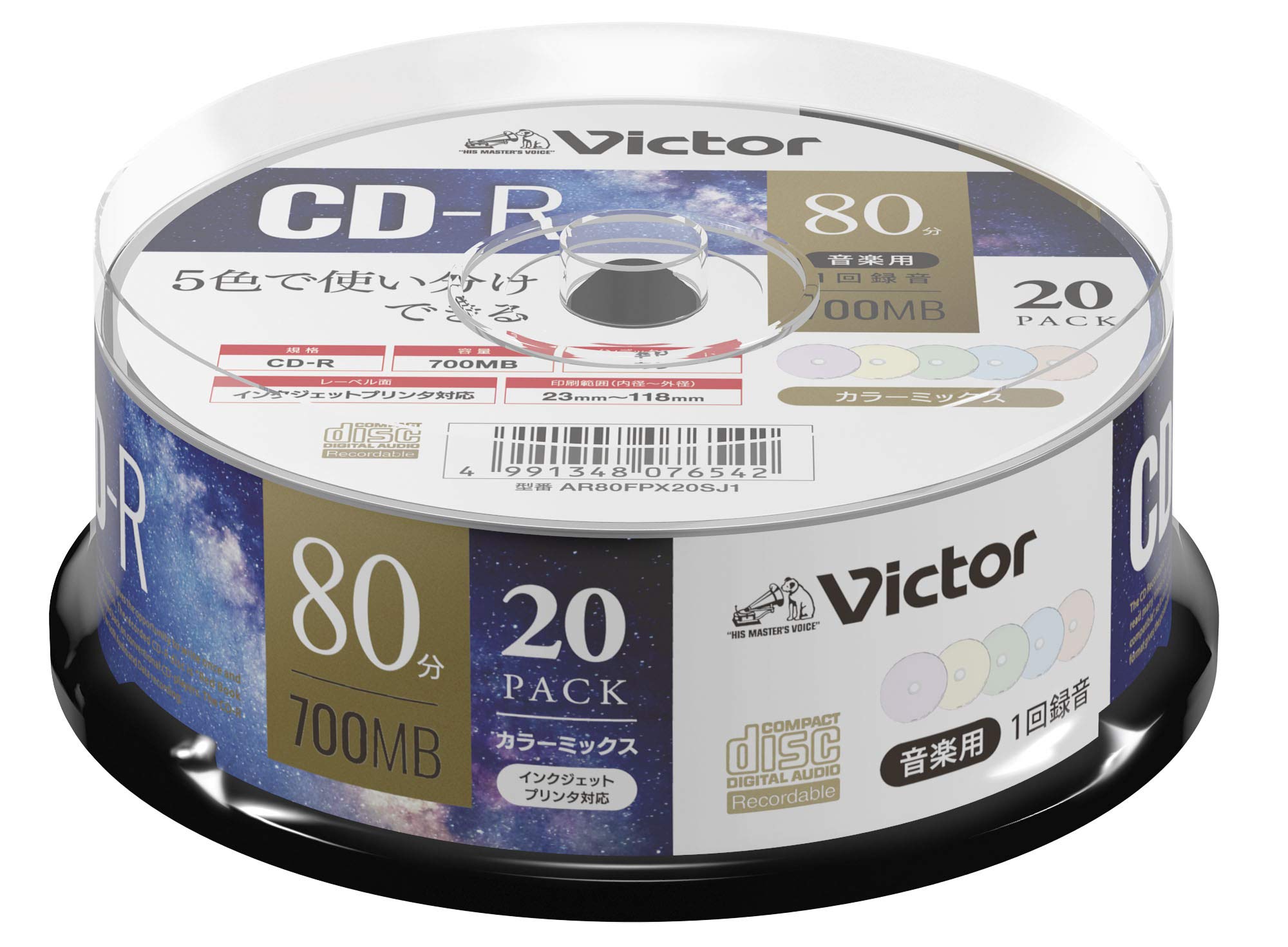 【送料無料】ビクター Victor 音楽用 CD-R 80分 20枚 カラーMIXプリンタブル AR ...