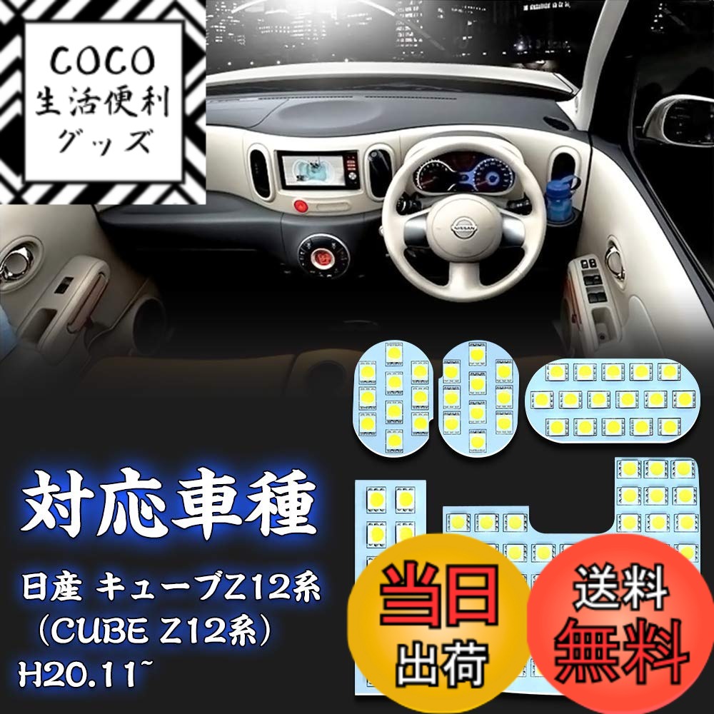 ������̵���ۥ��塼��Z12 LED �롼����� �˥å��� CUBE Z12�� �����߷� �ۥ磻�� ������ ���� ��������ѡ��� �롼����ץ��å� ���մ�ñ ...