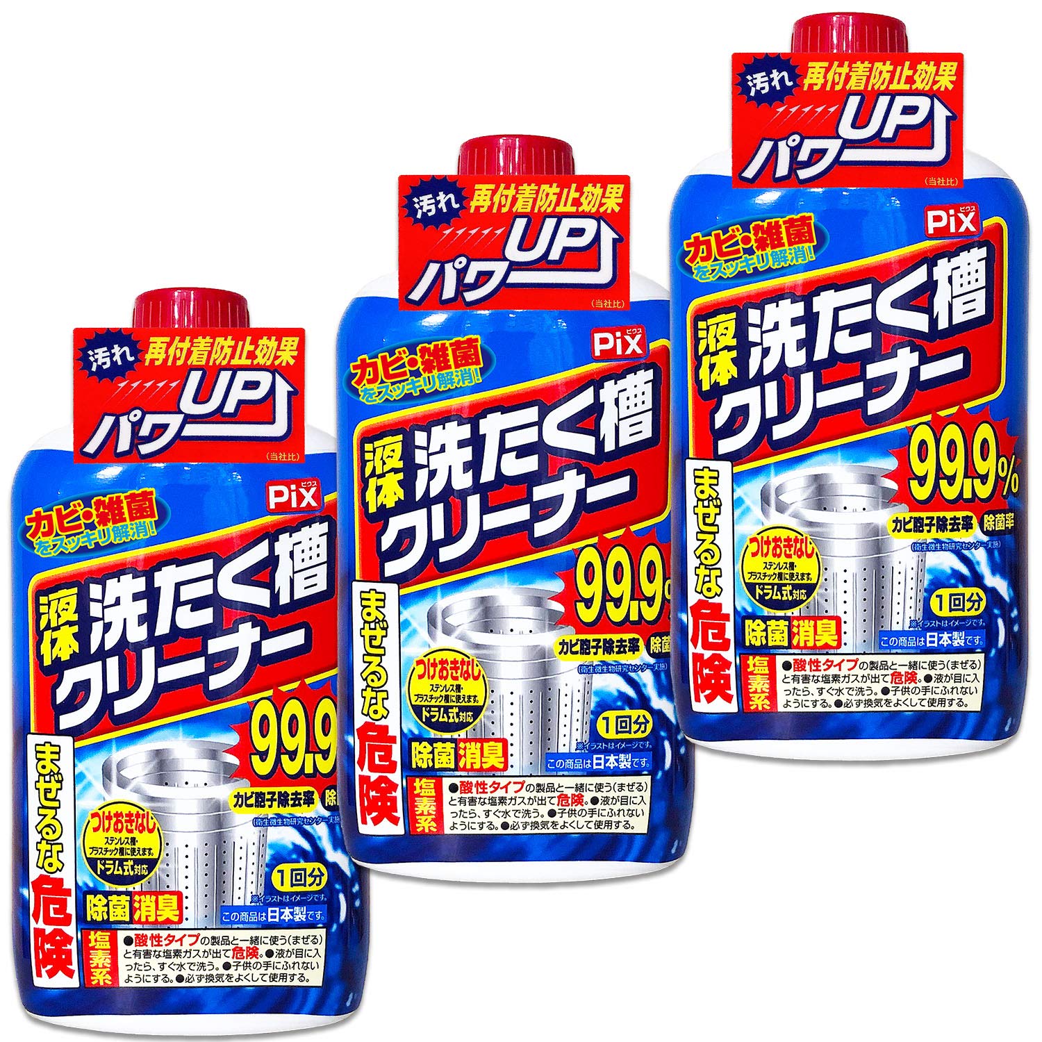 【送料無料】【まとめ買い】 ライオンケミカル ピクス 液体 洗濯槽クリーナー ドラム式 縦型式 1回 ...