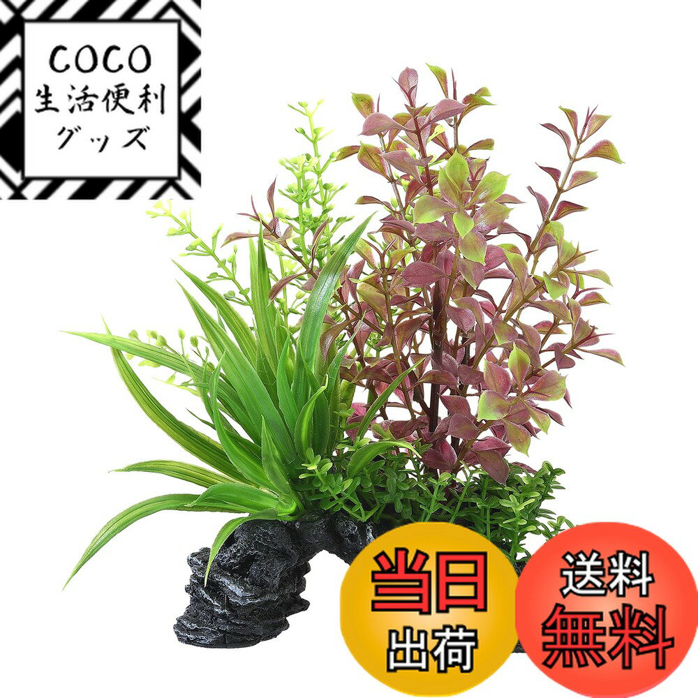 【送料無料】GEX ジェックス 癒し水景 MIXプランツ ミニアーチ レッドロタラ 水槽用オーナメン ...