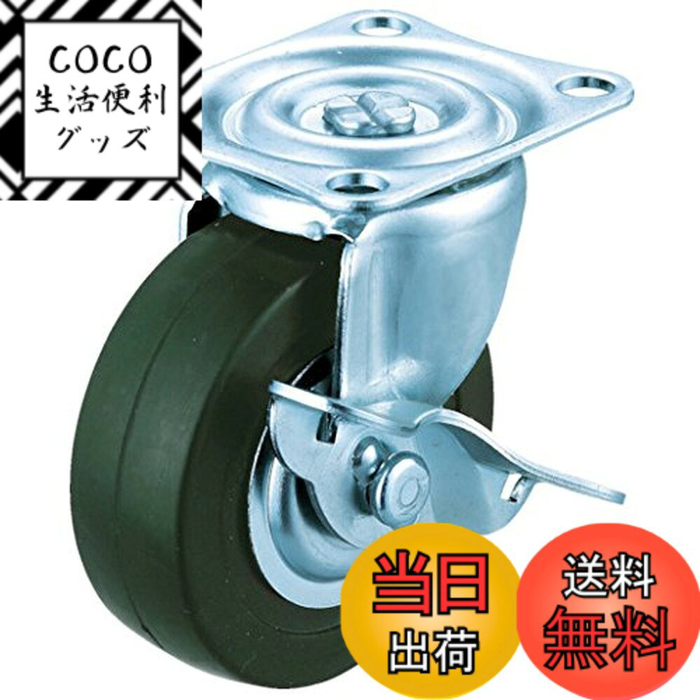 【送料無料】TRUSCO(トラスコ) TYGシリーズ 自在SP付 ゴム車 38mm TYGB-38