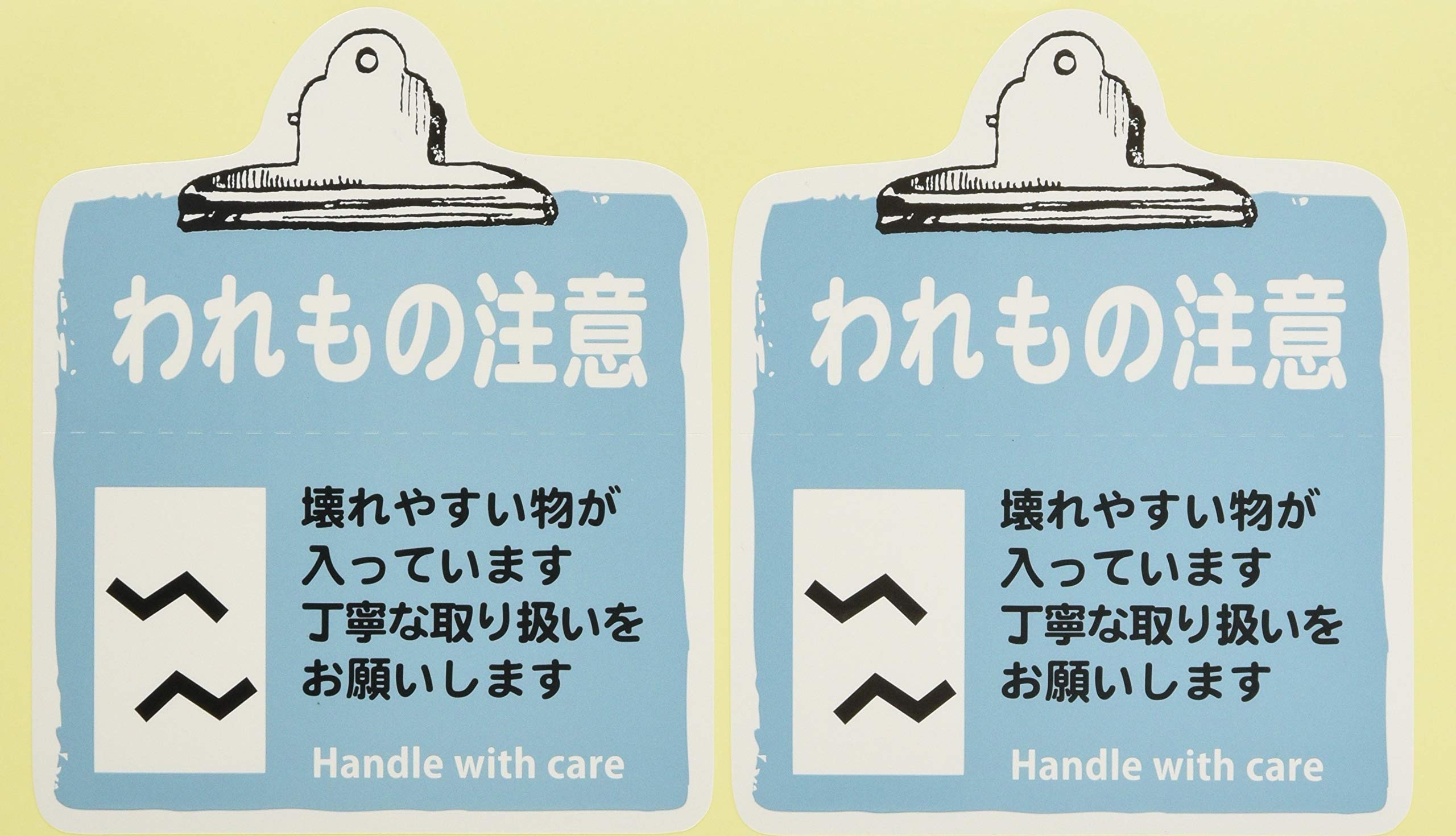 【送料無料】ヘッズ 日本製 宅配 シール 取扱い注意 ワレモノ注意 100枚 HEADS TT-5S