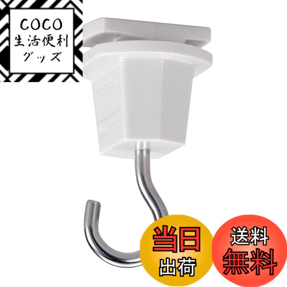 ������̵������ǥ饤�ƥå� �饤�ƥ��󥰥졼�����ߤ�եå�(��) NDR8543 ��2�ĥ��å�