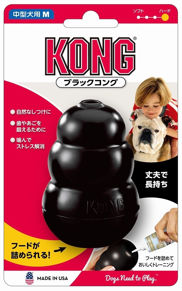【送料無料】Kong(コング) 犬用おもちゃ ブラックコング M サイズ
