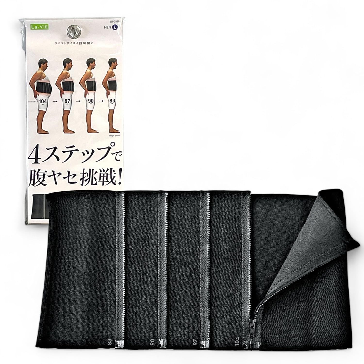 【送料無料】[ラヴィ] 4ステップで腹ヤセ挑戦 L メンズ サウナベルト 発汗ダイエット 3B-3328 【メーカ..
