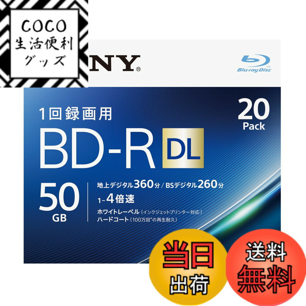 ������̵���ۥ��ˡ�(SONY) ��20��(�ϥǥ���120����)�ǥ�����1��ˤ��¿����¸�� ���ˡ� / 20������ / �ӥǥ��ѥ֥롼�쥤�ǥ����� / 1��Ͽ��...