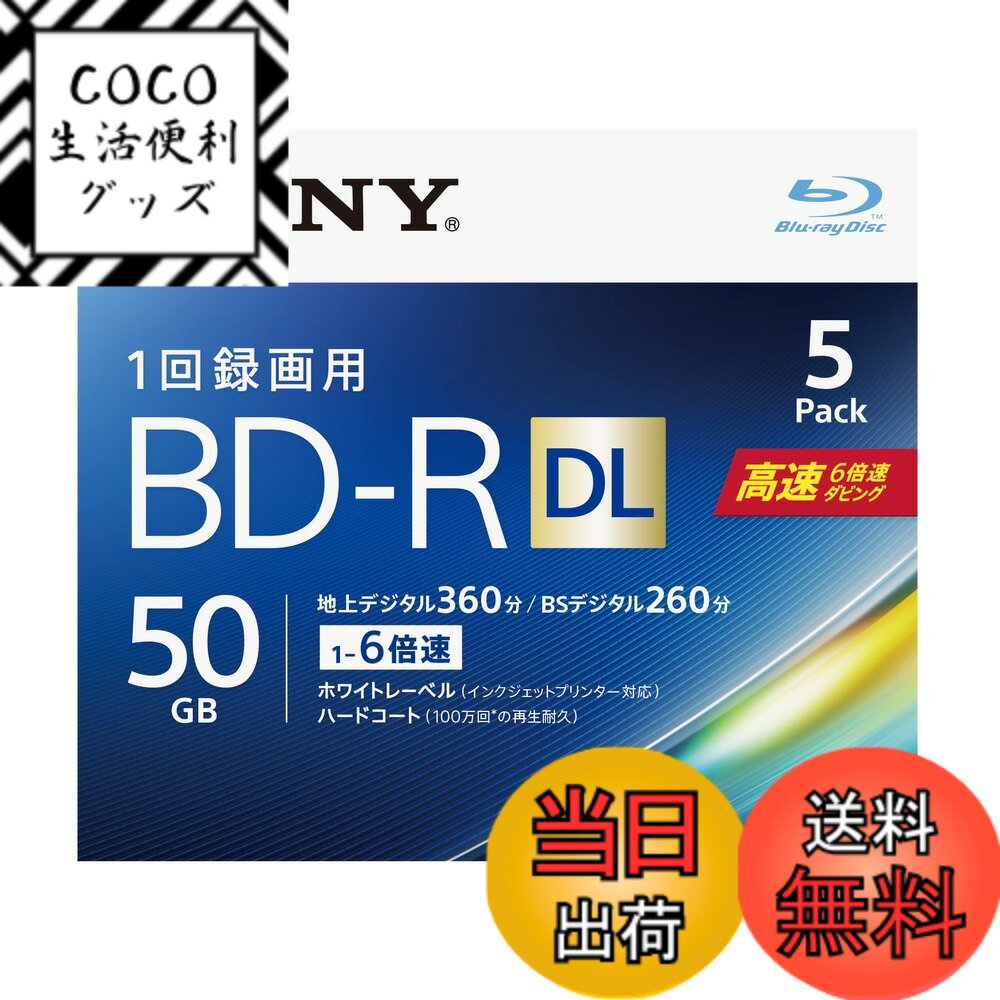 ������̵���ۥ��ˡ� �֥롼�쥤�ǥ����� BD-R DL 50GB (1�礢�����ϥǥ���6����) 1��Ͽ���� 5������ 6��®���ӥ��б� ��������° 5BNR2...