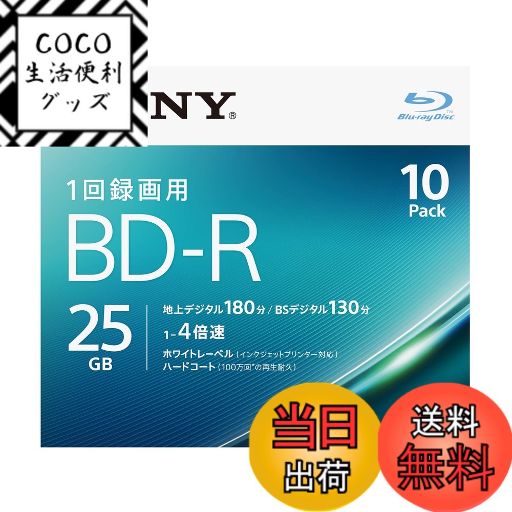 ������̵���ۥ��ˡ�(SONY) ��10��(�ϥǥ���30����)Ͽ�����ȤҤȤޤ���¸�� ���ˡ� / 10������ / �ӥǥ��ѥ֥롼�쥤�ǥ����� / 1��Ͽ���� / ...