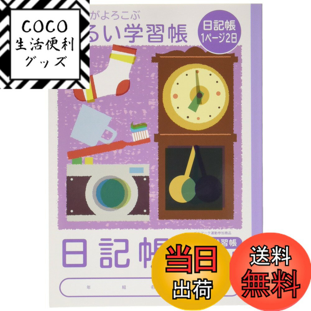 ������̵���ۥʥ��Х䥷 ���뤤�ؽ�Ģ �������륨���� ����Ģ 1�ڡ���2�� NB51-N1P