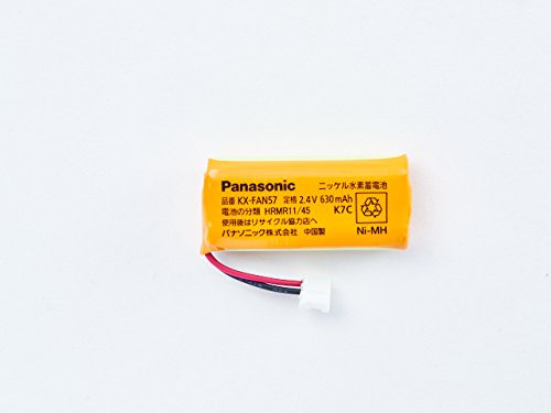 【送料無料】Panasonic 電池パック KX-FAN57