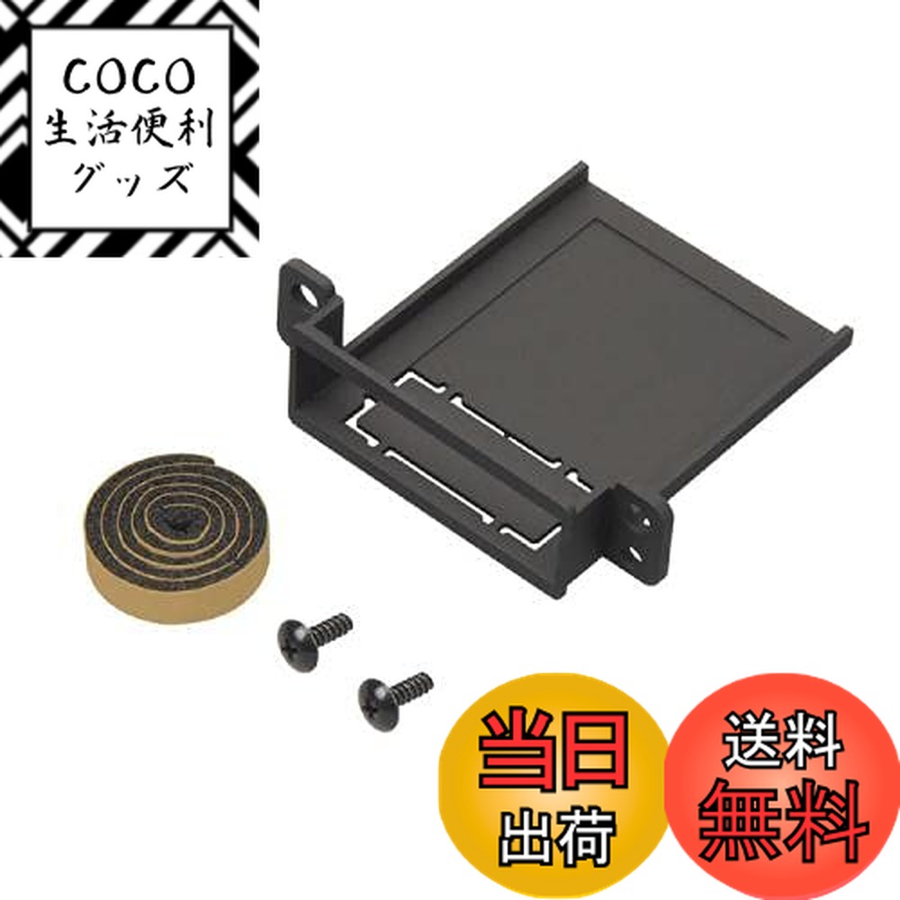 【送料無料】エーモン工業 7222 [ETC取付アタッチメント(日産車用)]