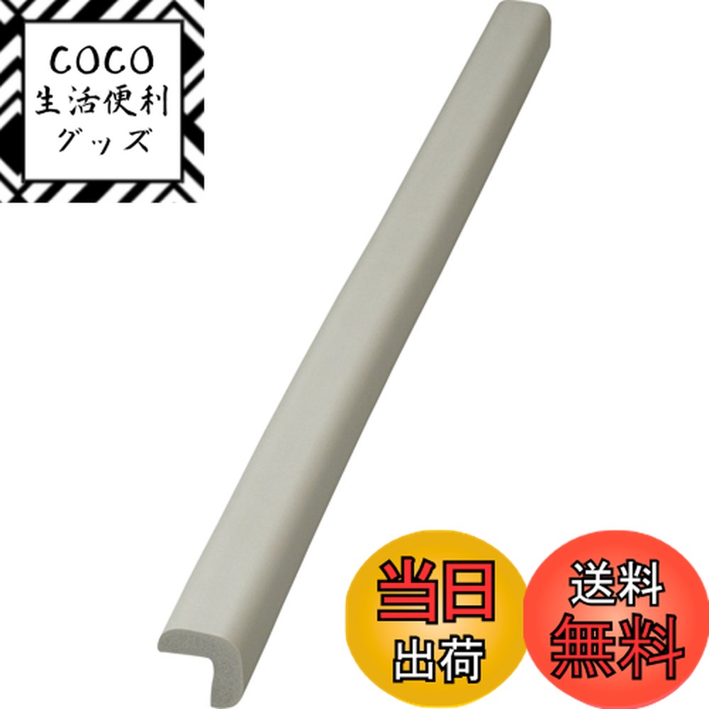 【送料無料】TRUSCO(トラスコ) 安心クッション L字型 油面接着 小 1本入 ライトグレー T ...