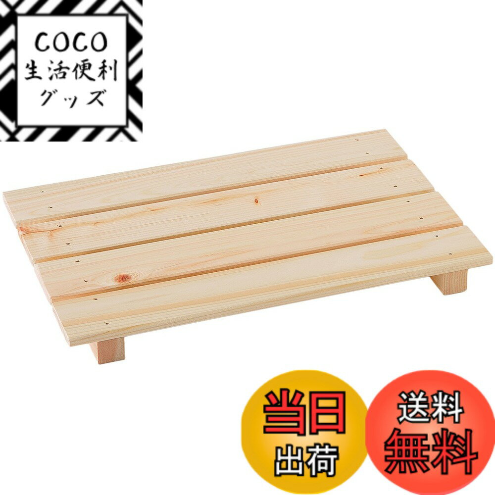 【送料無料】池川木材 【国産】 桧 ミニスノコ 4枚打 (45X31.5)