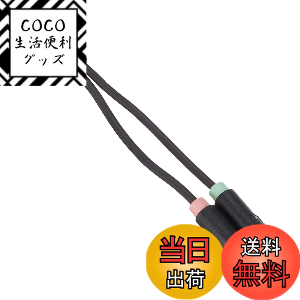 【送料無料】エレコム(ELECOM) オーディオ変換ケーブル (4極メス- 3極オス,x2) 3.5mm【マイク付きイヤホンをPCで使用するための変換ケーブル】 AV-35AD01BK